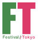 フェスティバル/トーキョー15 連携プログラム